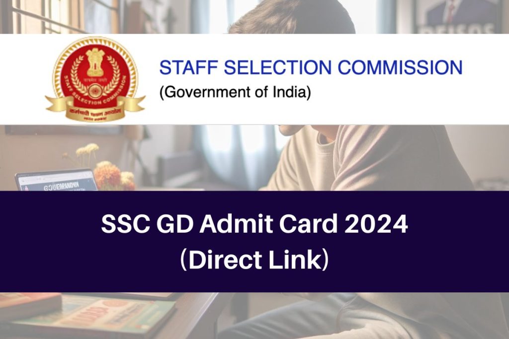 SSC GD Admit Card 2024
(Direct Link)